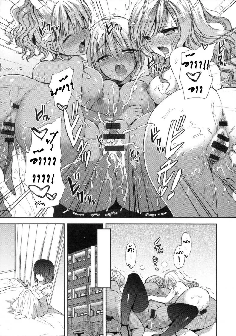 หอพักสยิวกิ้ว [Mozuya Murasaki] Shiro Kuro Royalหอพักสยิวกิ้ว 4 หน้า 20