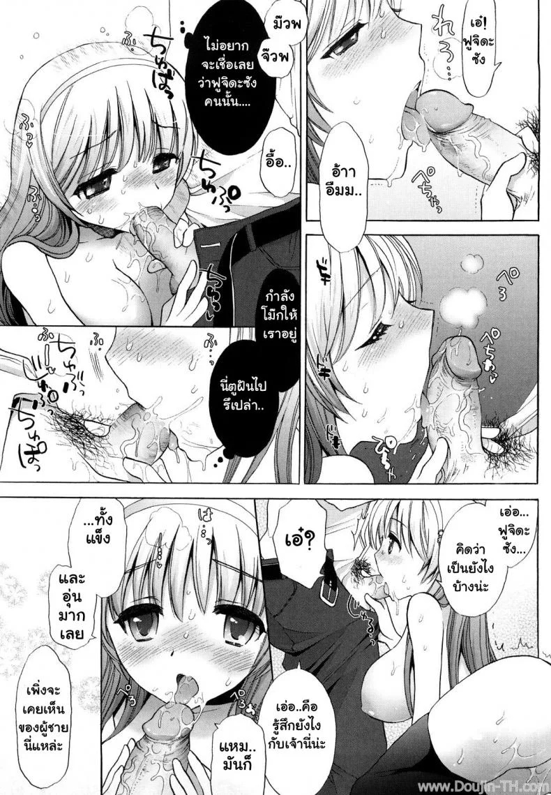 นางแบบวาดภาพนู้ด [Mozuya Murasaki] You are my Venus หน้า 11