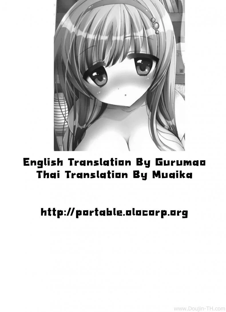 นางแบบวาดภาพนู้ด [Mozuya Murasaki] You are my Venus หน้า 23