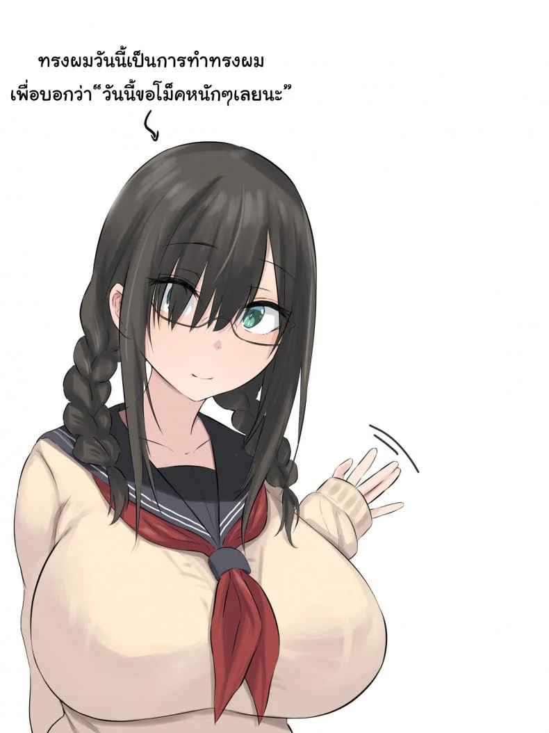 ยัยหนอนหนังสือและเพื่อนสมัยเด็กของเธอ [inTheWorks (Natsuishi Nana)] Bungaku Shoujo to Osananajimi-kun The Bookworm And Her Childhood Friend หน้า 41