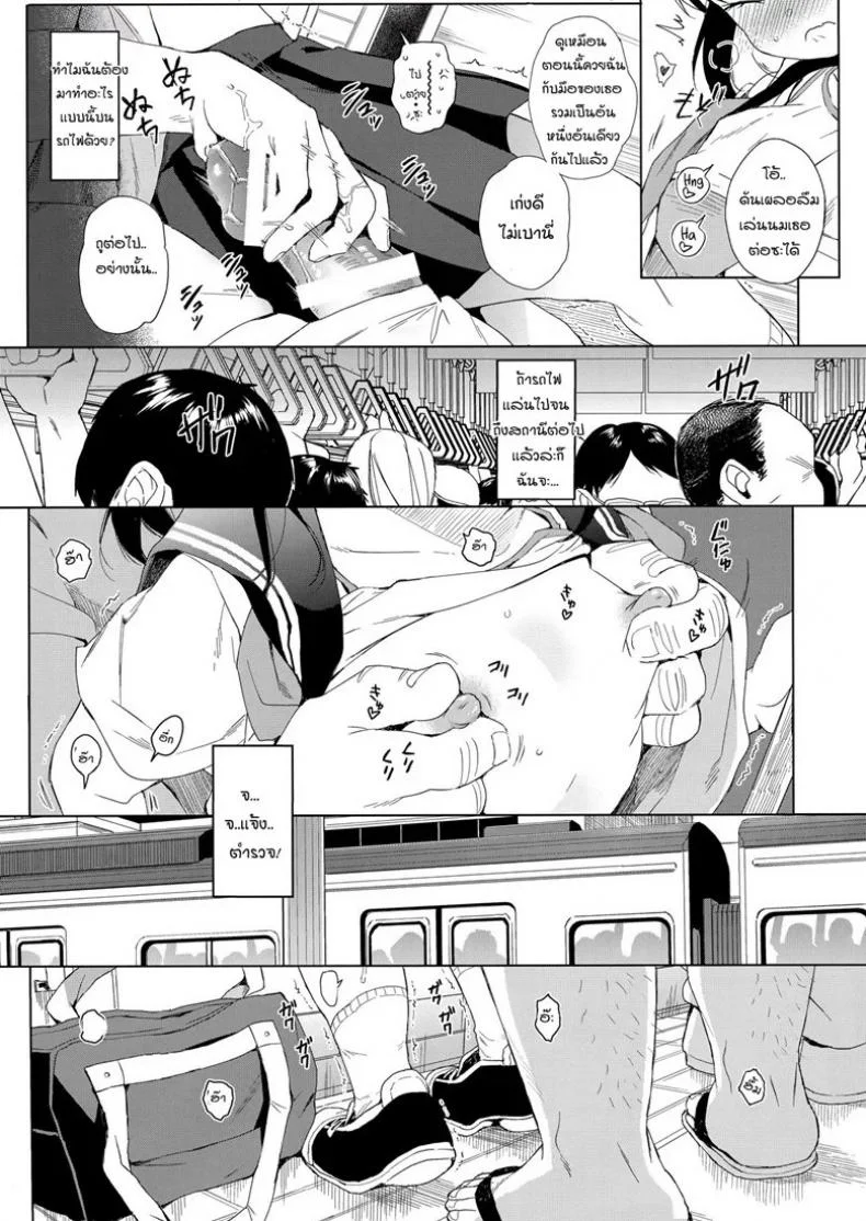 แค่ตามติด ดันผิดแผน (C93) [micro page (Kuromotokun)] JC Chikan de Seikyouiku | Molesting a grade schooler for sex educationแค่ตามติด ดันผิดแผน 1 หน้า 14