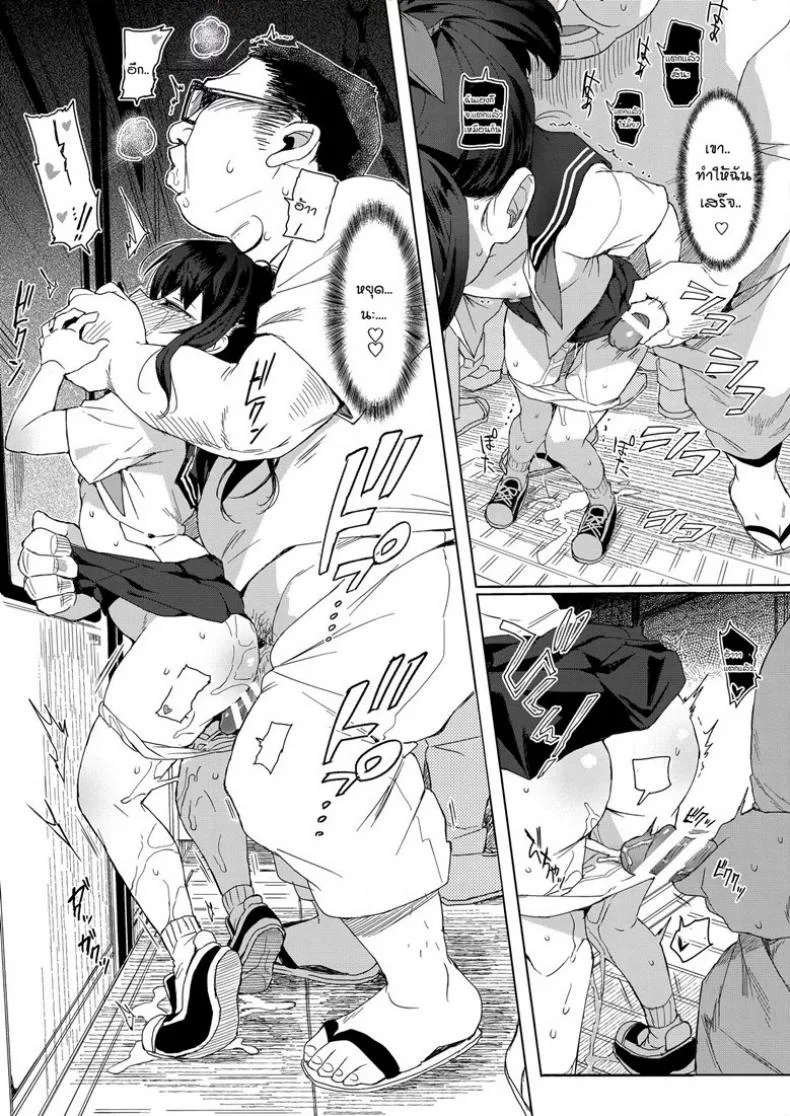 แค่ตามติด ดันผิดแผน (C93) [micro page (Kuromotokun)] JC Chikan de Seikyouiku | Molesting a grade schooler for sex educationแค่ตามติด ดันผิดแผน 1 หน้า 20