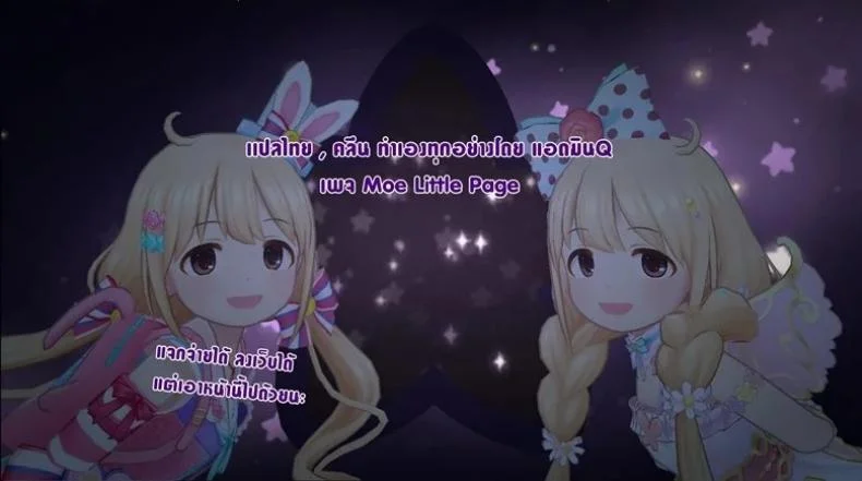 แค่ตามติด ดันผิดแผน (C93) [micro page (Kuromotokun)] JC Chikan de Seikyouiku | Molesting a grade schooler for sex educationแค่ตามติด ดันผิดแผน 1 หน้า 22