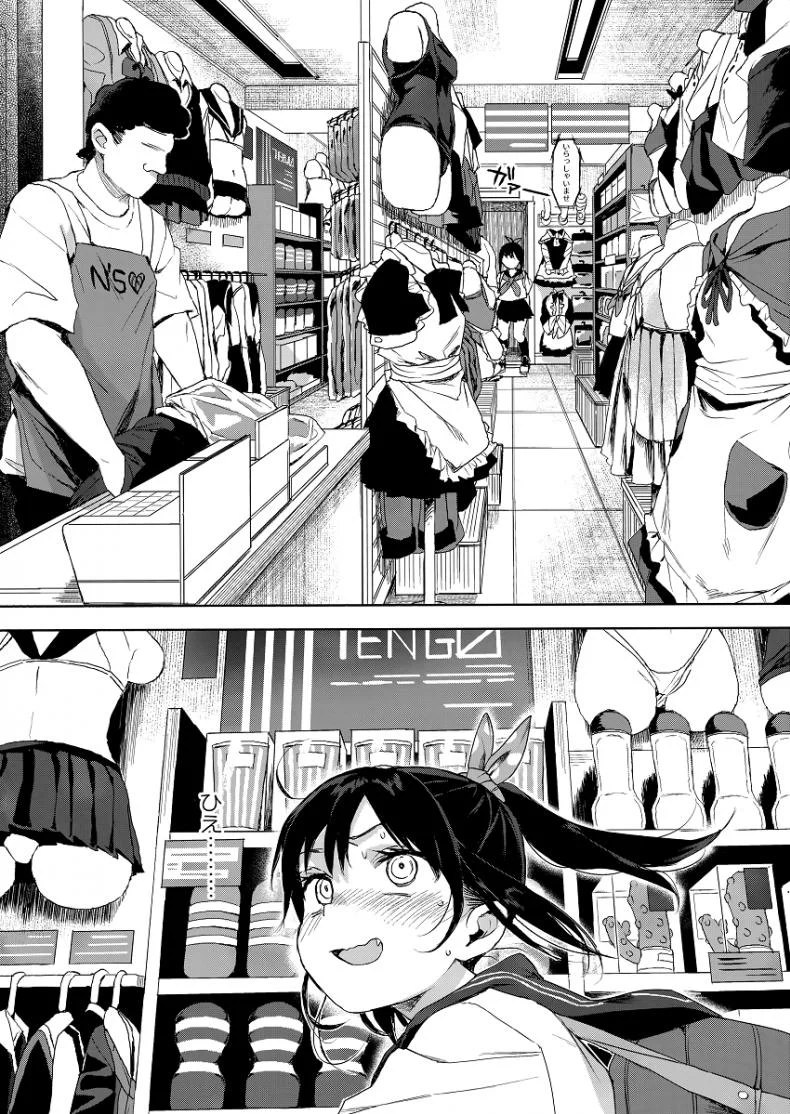 แค่ตามติด ดันผิดแผน (C93) [micro page (Kuromotokun)] JC Chikan de Seikyouiku | Molesting a grade schooler for sex educationแค่ตามติด ดันผิดแผน 2 หน้า 7