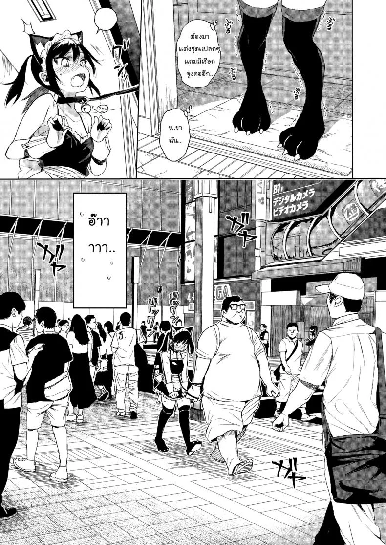 แค่ตามติด ดันผิดแผน (C93) [micro page (Kuromotokun)] JC Chikan de Seikyouiku | Molesting a grade schooler for sex educationแค่ตามติด ดันผิดแผน 2 หน้า 16