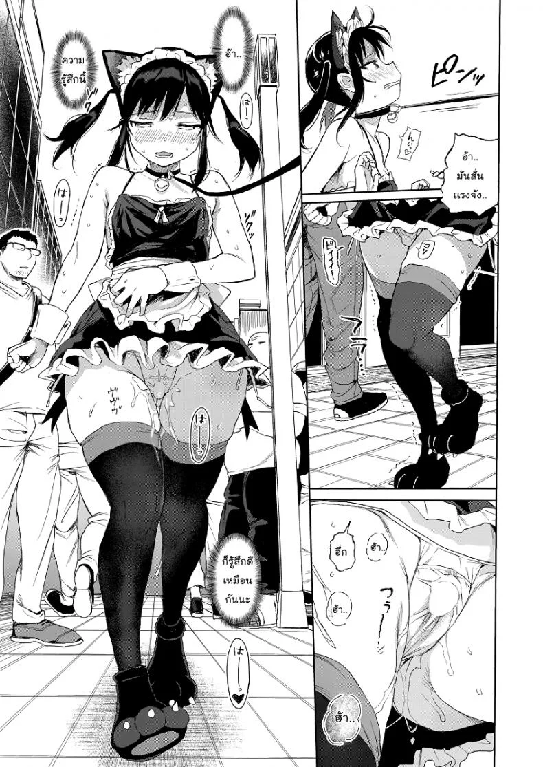 แค่ตามติด ดันผิดแผน (C93) [micro page (Kuromotokun)] JC Chikan de Seikyouiku | Molesting a grade schooler for sex educationแค่ตามติด ดันผิดแผน 2 หน้า 18