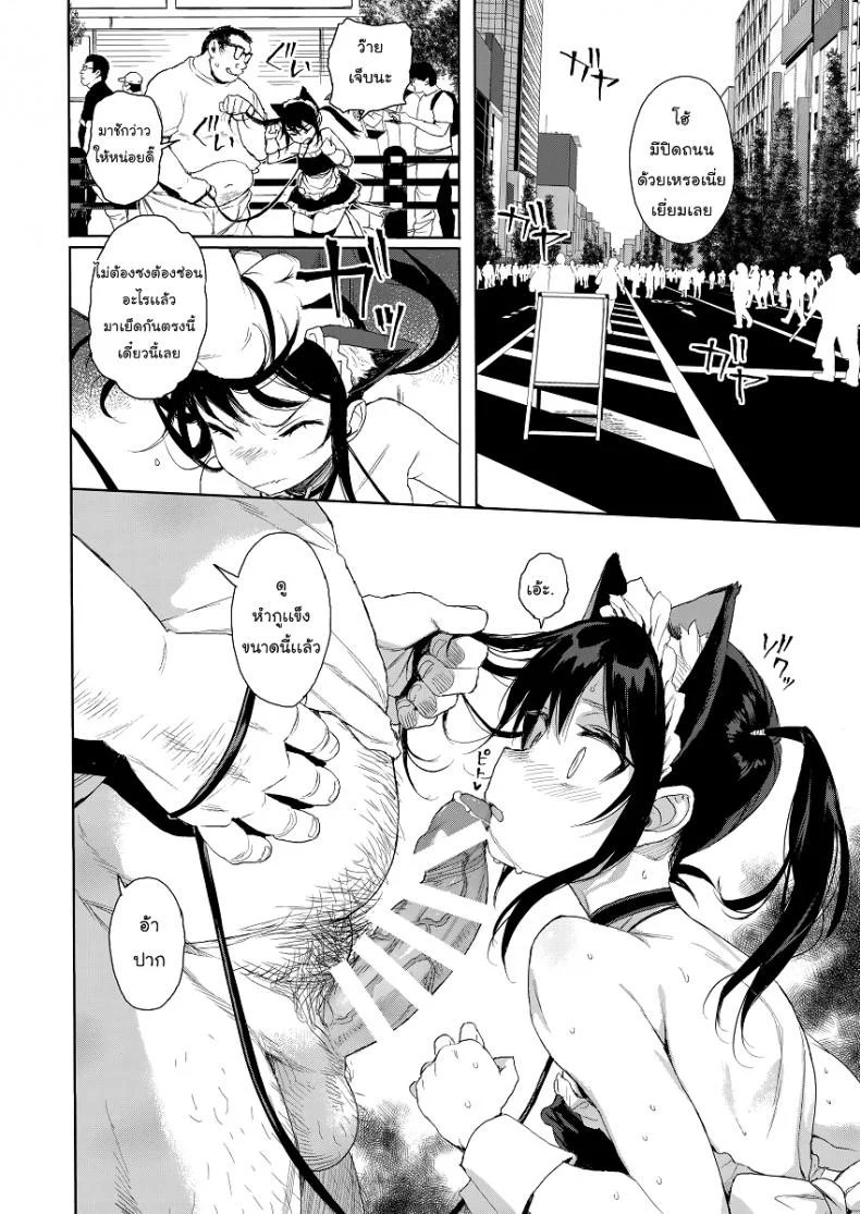 แค่ตามติด ดันผิดแผน (C93) [micro page (Kuromotokun)] JC Chikan de Seikyouiku | Molesting a grade schooler for sex educationแค่ตามติด ดันผิดแผน 2 หน้า 19