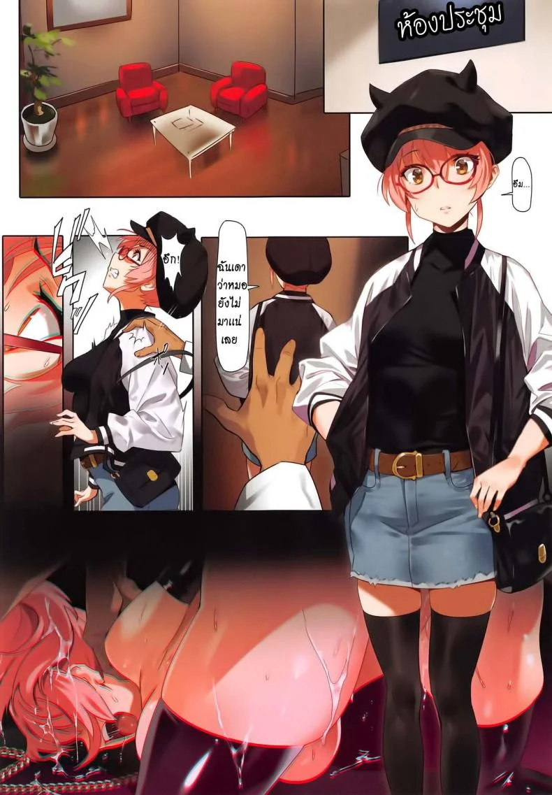 (C91) [OrangeMaru (YD)] Damashiuchi II (THE IDOLM@STER CINDERELLA GIRLS) หน้า 5