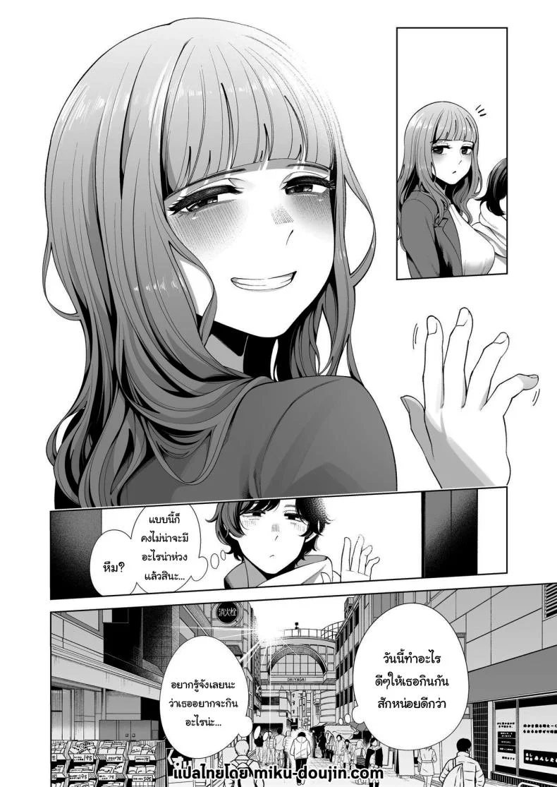 อยากให้อยู่ก็จัดการซะสิ [electromonkey (Migihaji)] Dousei Kanojo to Asa made Tsuyudaku Hametaoshi  Having Sloppy Sex Till Morning with My Live-in Girlfriend หน้า 27