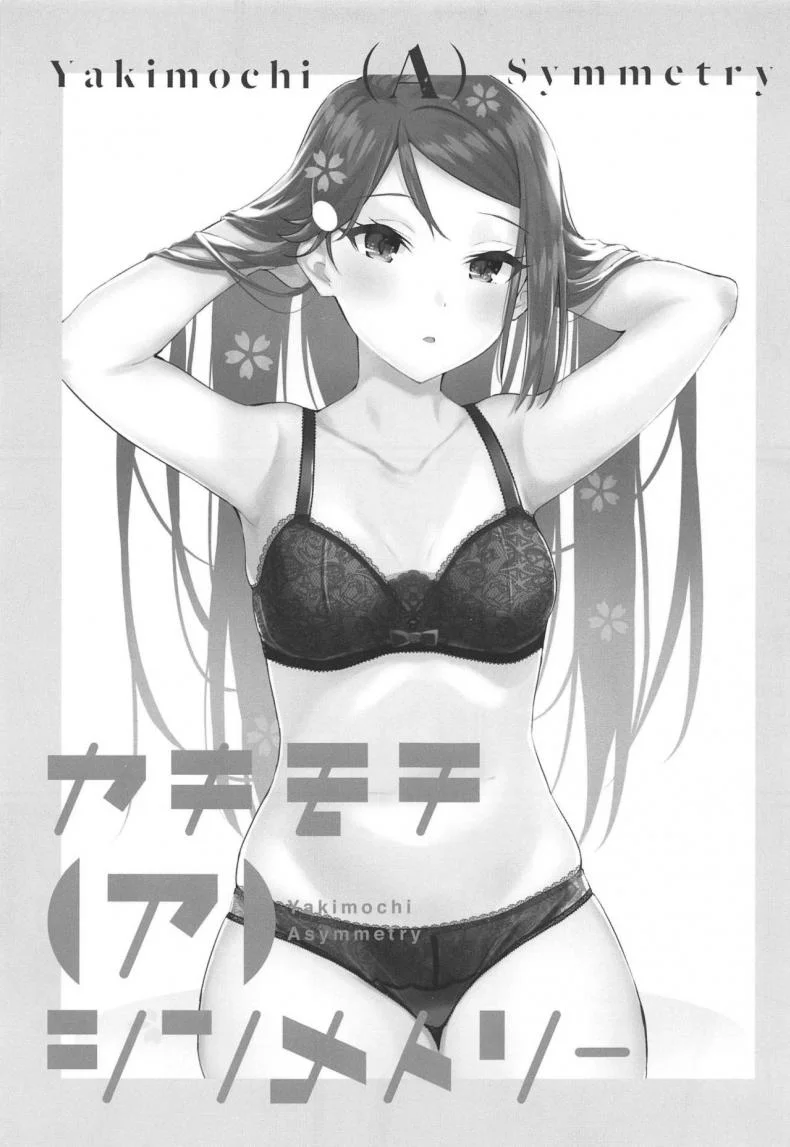 เธอที่ฉันชื่นชม(Bokura no Love Live! 25) [Kitaku Jikan (Kitaku)] Yakimochi (A) Symmetry (Love Live! Sunshine!!) หน้า 4