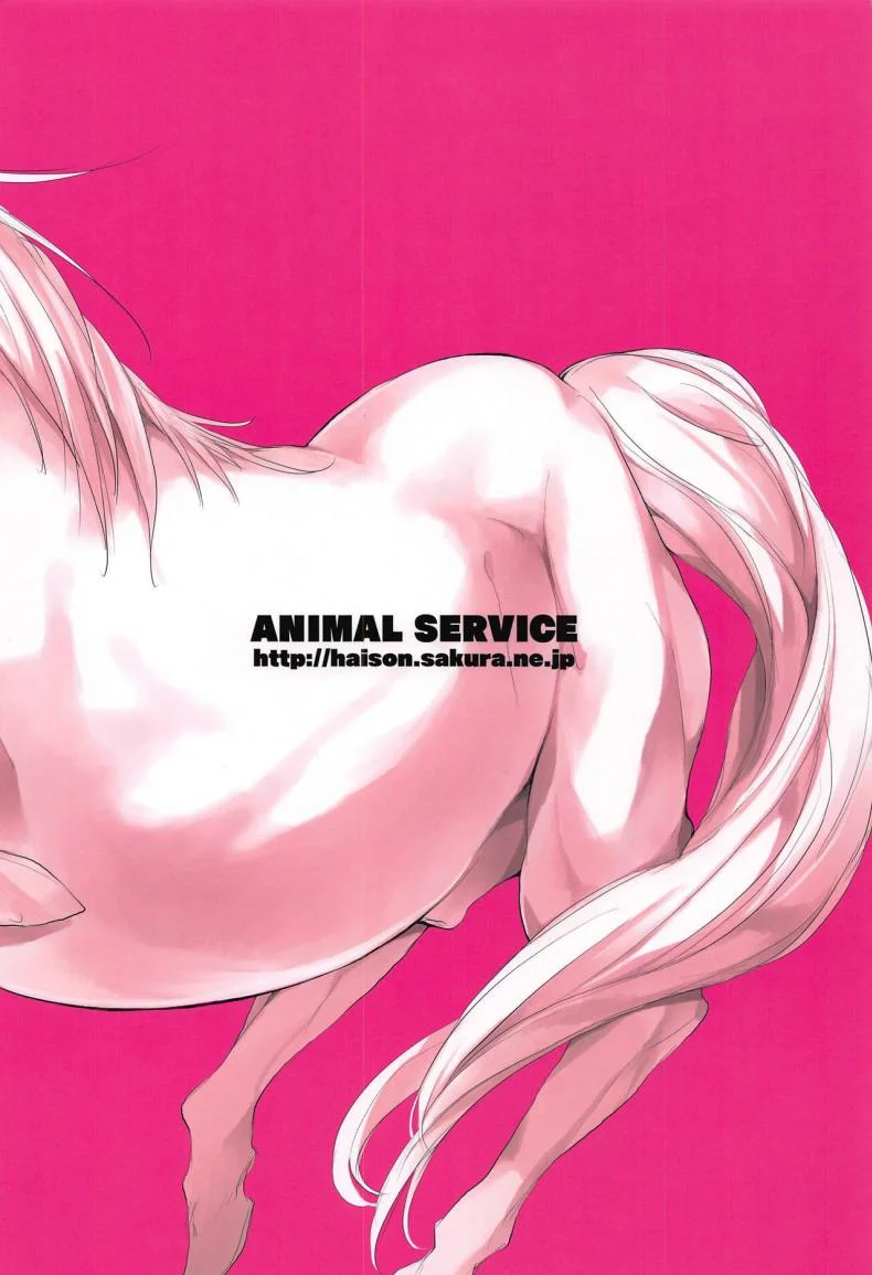 เครื่องเล็ก แรงม้าสูง [ANIMAL SERVICE (haison)] Sanzou-chan to Uma | Sanzou and her Horse (Fate/Grand Order)เครื่องเล็ก แรงม้าสูง 2 หน้า 24