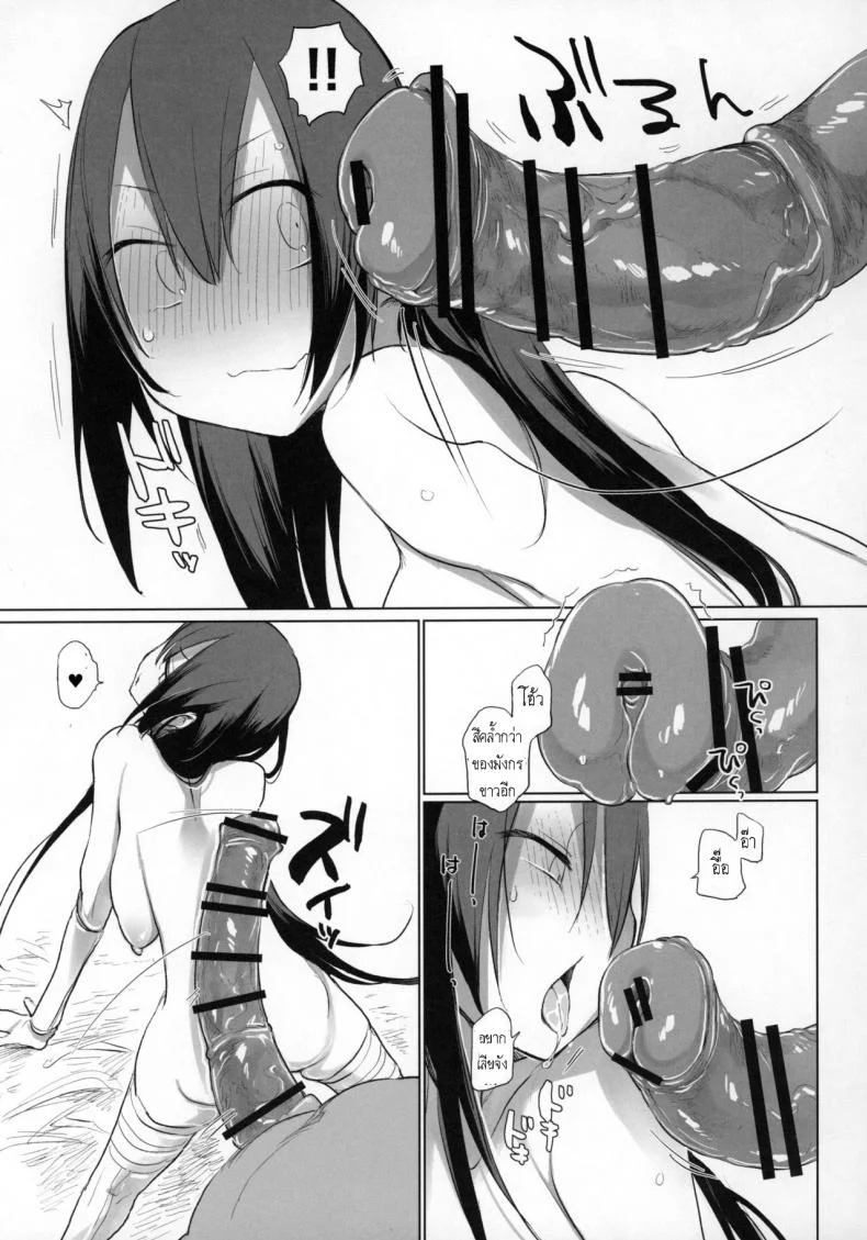 เครื่องเล็ก แรงม้าสูง [ANIMAL SERVICE (haison)] Sanzou-chan to Uma | Sanzou and her Horse (Fate/Grand Order)เครื่องเล็ก แรงม้าสูง 3 หน้า 6