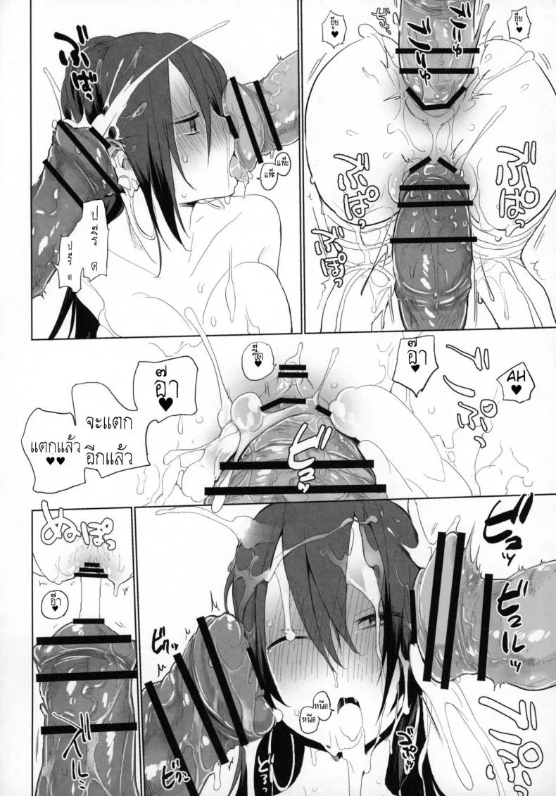 เครื่องเล็ก แรงม้าสูง [ANIMAL SERVICE (haison)] Sanzou-chan to Uma | Sanzou and her Horse (Fate/Grand Order)เครื่องเล็ก แรงม้าสูง 3 หน้า 17
