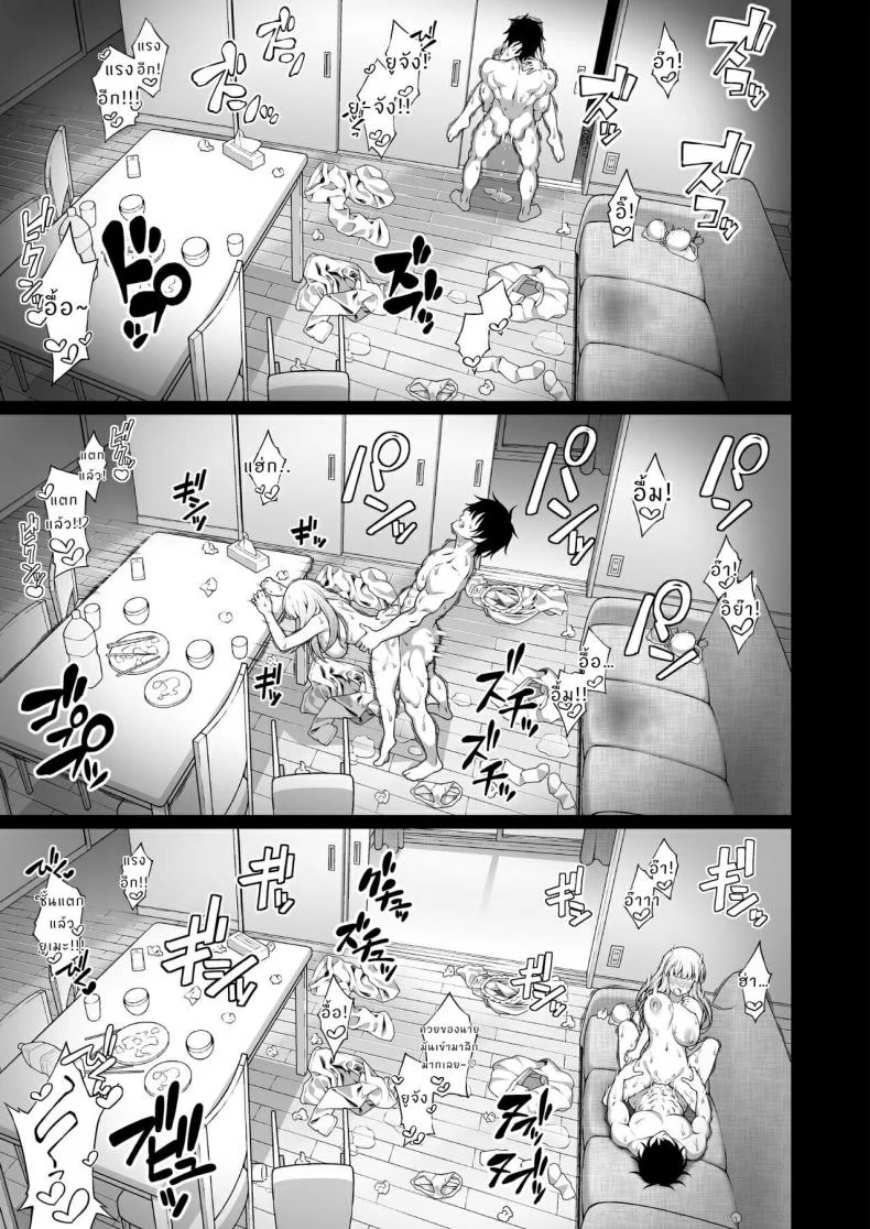 [Doushoku (INAGITA)] Saiminjutsu de Kyonyuu Osananajimi JK o Te ni Ireta Ore หน้า 38