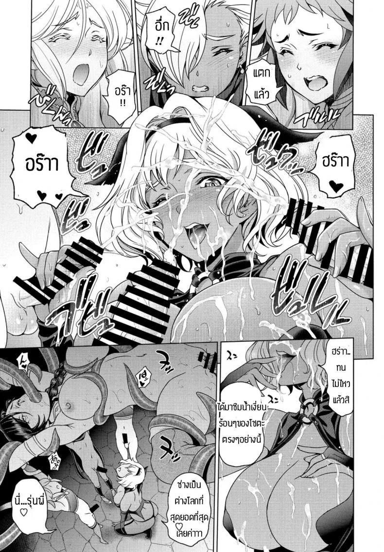 เกิดใหม่ได้เป็นราชินีเหล่าโชตะ [Sena Youtarou] Tensei shitara Shota Harem no Joou tte Maji desu kaเกิดใหม่ได้เป็นราชินีเหล่าโชตะ 3 หน้า 11
