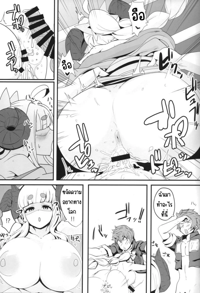 เมะเมะที่หาดส่วนตัว (C104) [MDG Ougoku (DAT)] Anira to Motto Mee Mee Suru dake no Hon (Granblue Fantasy)__ หน้า 18