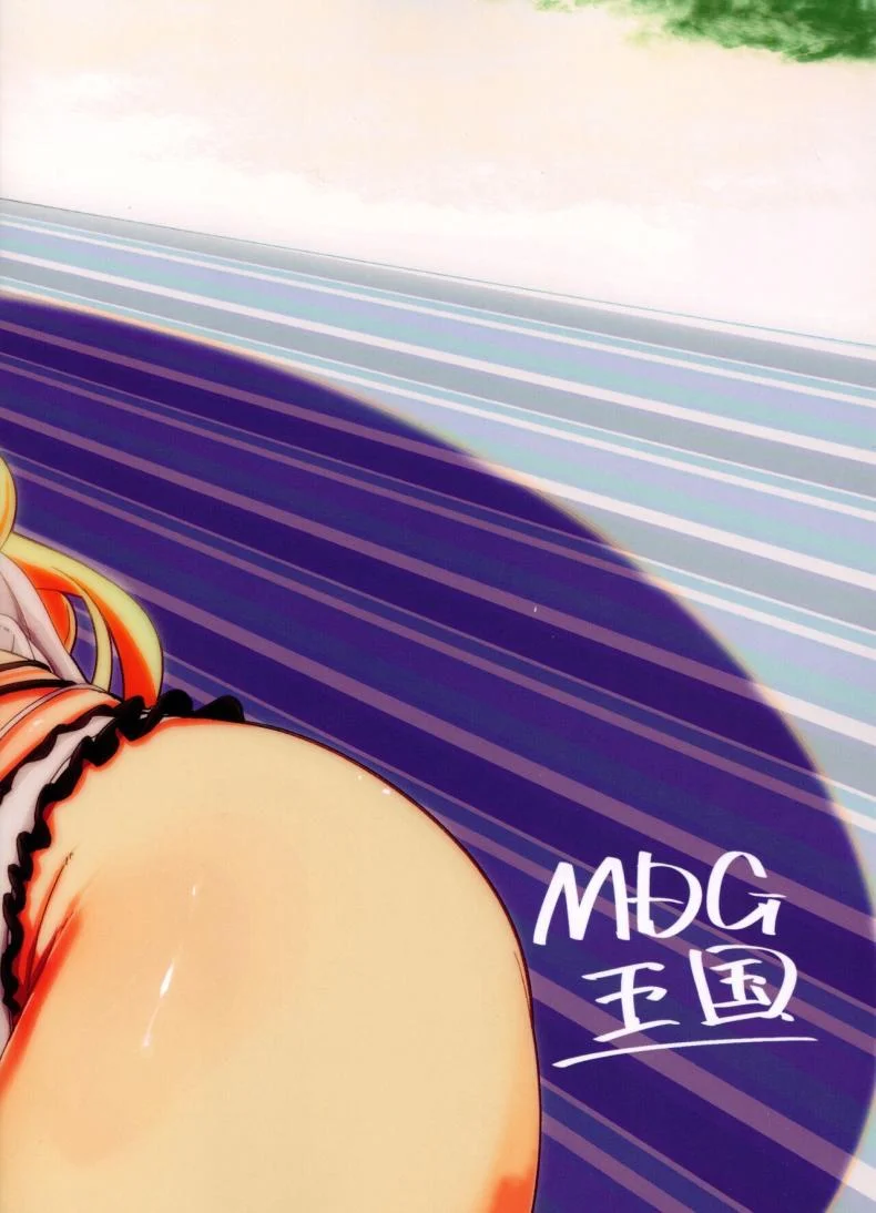 เมะเมะที่หาดส่วนตัว (C104) [MDG Ougoku (DAT)] Anira to Motto Mee Mee Suru dake no Hon (Granblue Fantasy)__ หน้า 24