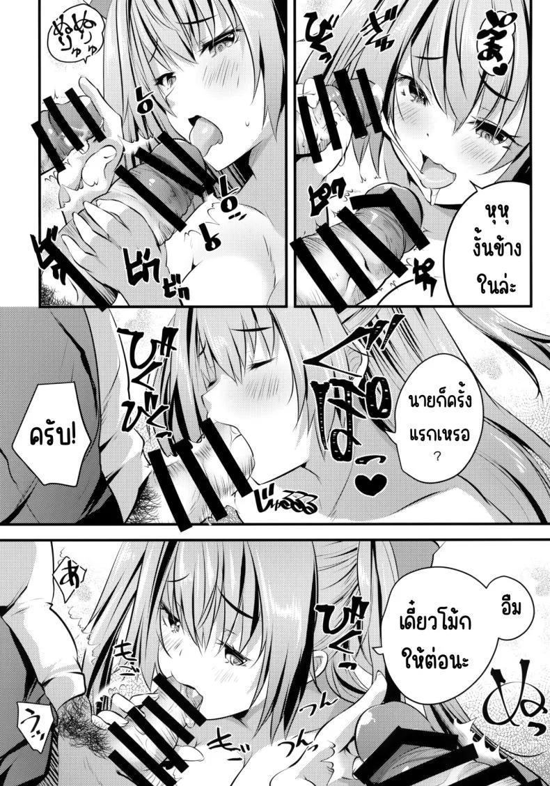 แอบมาคนซิงตอนเป็นนางแบบนู้ด (C100) [Rojiura Manhole (MAKI, Souda Gumi)] Nude Model Naka ni Doutei-kun-tachi Fudeoroshi Shitemita หน้า 12