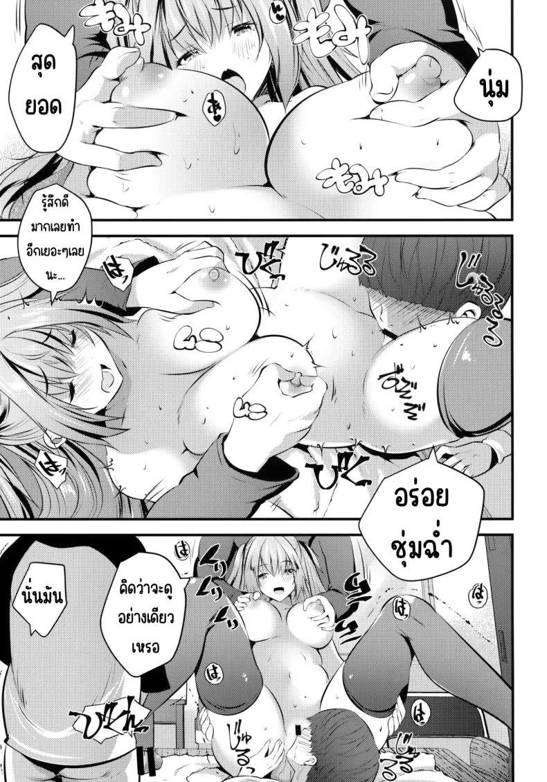 แอบมาคนซิงตอนเป็นนางแบบนู้ด (C100) [Rojiura Manhole (MAKI, Souda Gumi)] Nude Model Naka ni Doutei-kun-tachi Fudeoroshi Shitemita หน้า 16