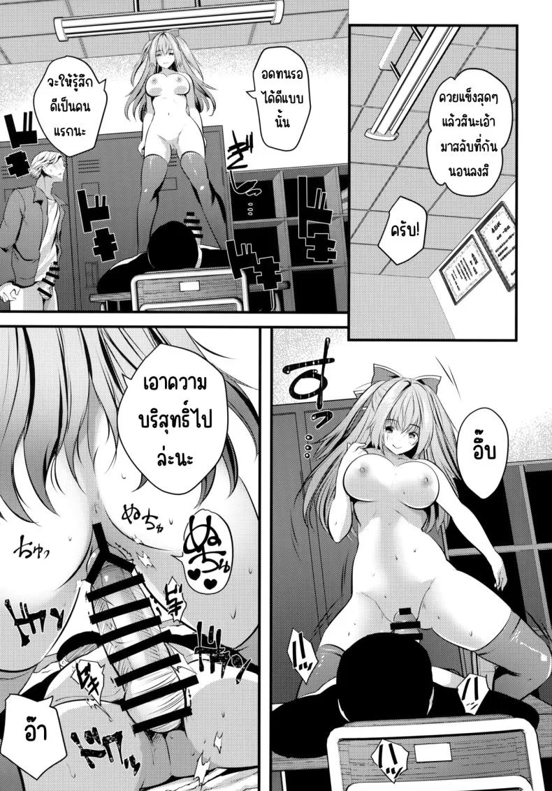 แอบมาคนซิงตอนเป็นนางแบบนู้ด (C100) [Rojiura Manhole (MAKI, Souda Gumi)] Nude Model Naka ni Doutei-kun-tachi Fudeoroshi Shitemita หน้า 17