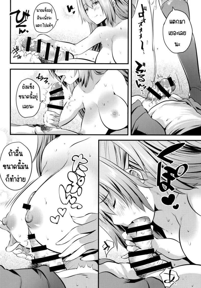 แอบมาคนซิงตอนเป็นนางแบบนู้ด (C100) [Rojiura Manhole (MAKI, Souda Gumi)] Nude Model Naka ni Doutei-kun-tachi Fudeoroshi Shitemita หน้า 25