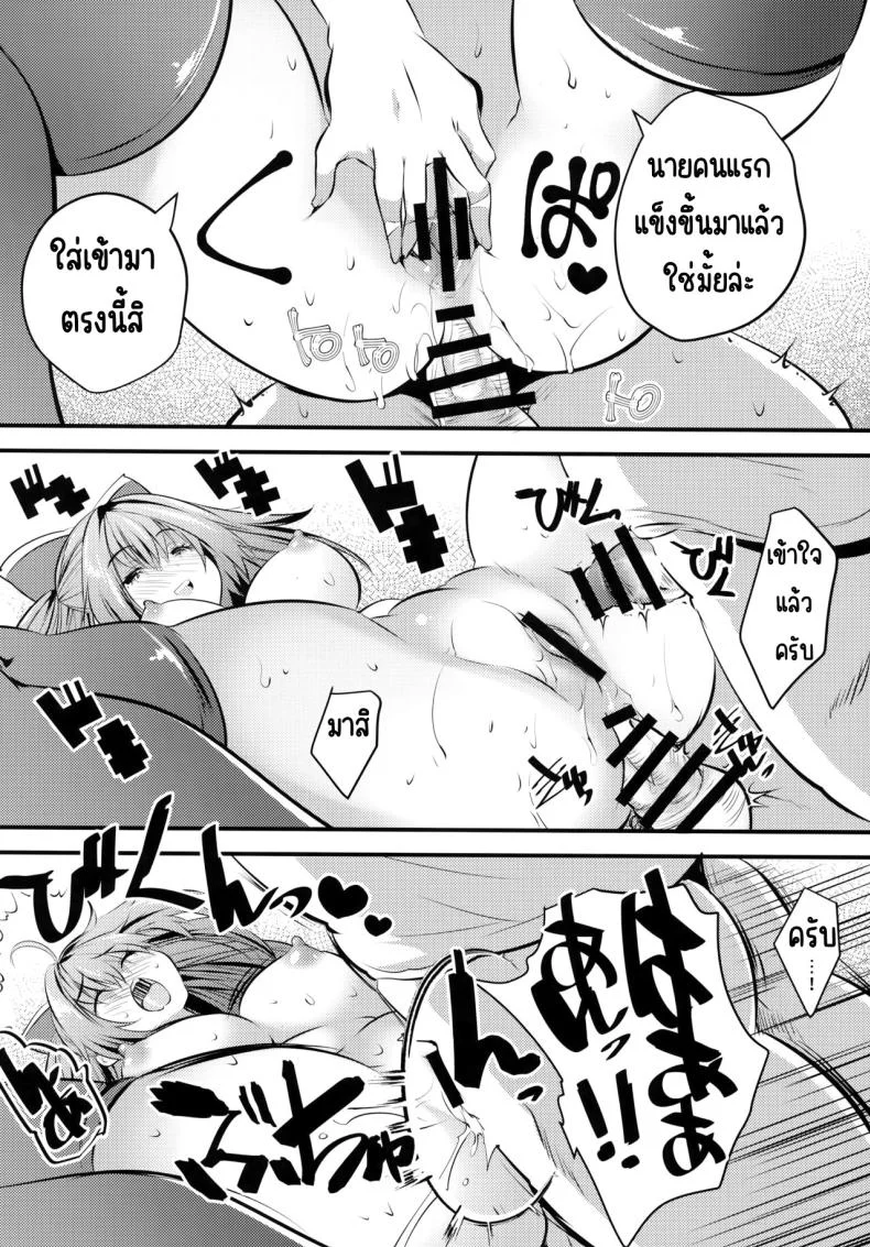 แอบมาคนซิงตอนเป็นนางแบบนู้ด (C100) [Rojiura Manhole (MAKI, Souda Gumi)] Nude Model Naka ni Doutei-kun-tachi Fudeoroshi Shitemita หน้า 29