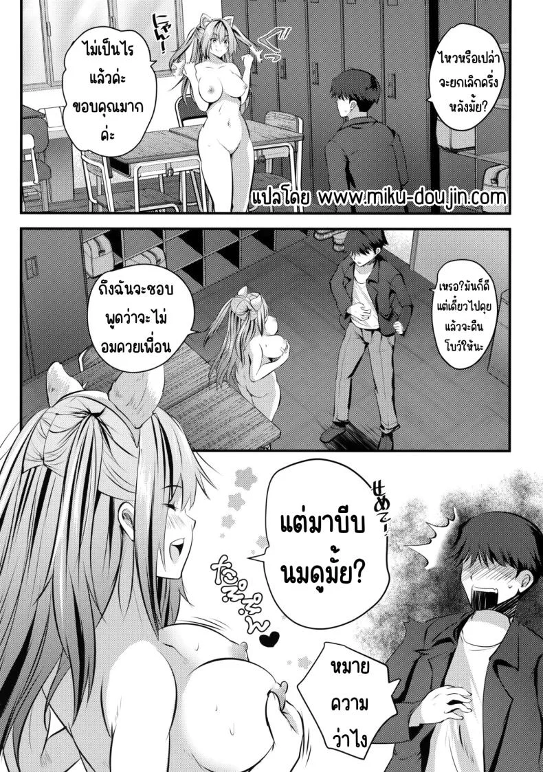 แอบมาคนซิงตอนเป็นนางแบบนู้ด (C100) [Rojiura Manhole (MAKI, Souda Gumi)] Nude Model Naka ni Doutei-kun-tachi Fudeoroshi Shitemita หน้า 39