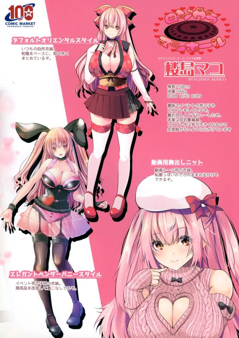 แอบมาคนซิงตอนเป็นนางแบบนู้ด (C100) [Rojiura Manhole (MAKI, Souda Gumi)] Nude Model Naka ni Doutei-kun-tachi Fudeoroshi Shitemita หน้า 42