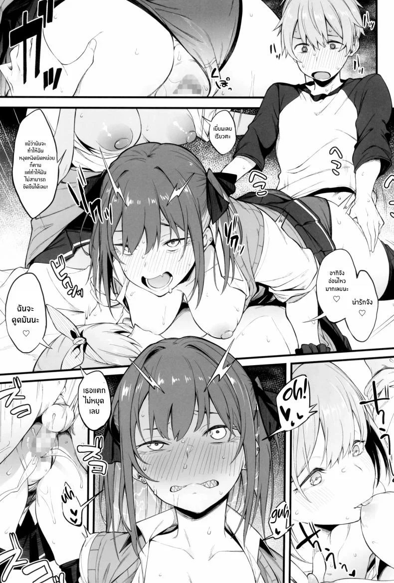 3 สาวเเกล(C102) [Pikorin! (Spiritus Tarou)] Onna, 3-nin หน้า 26