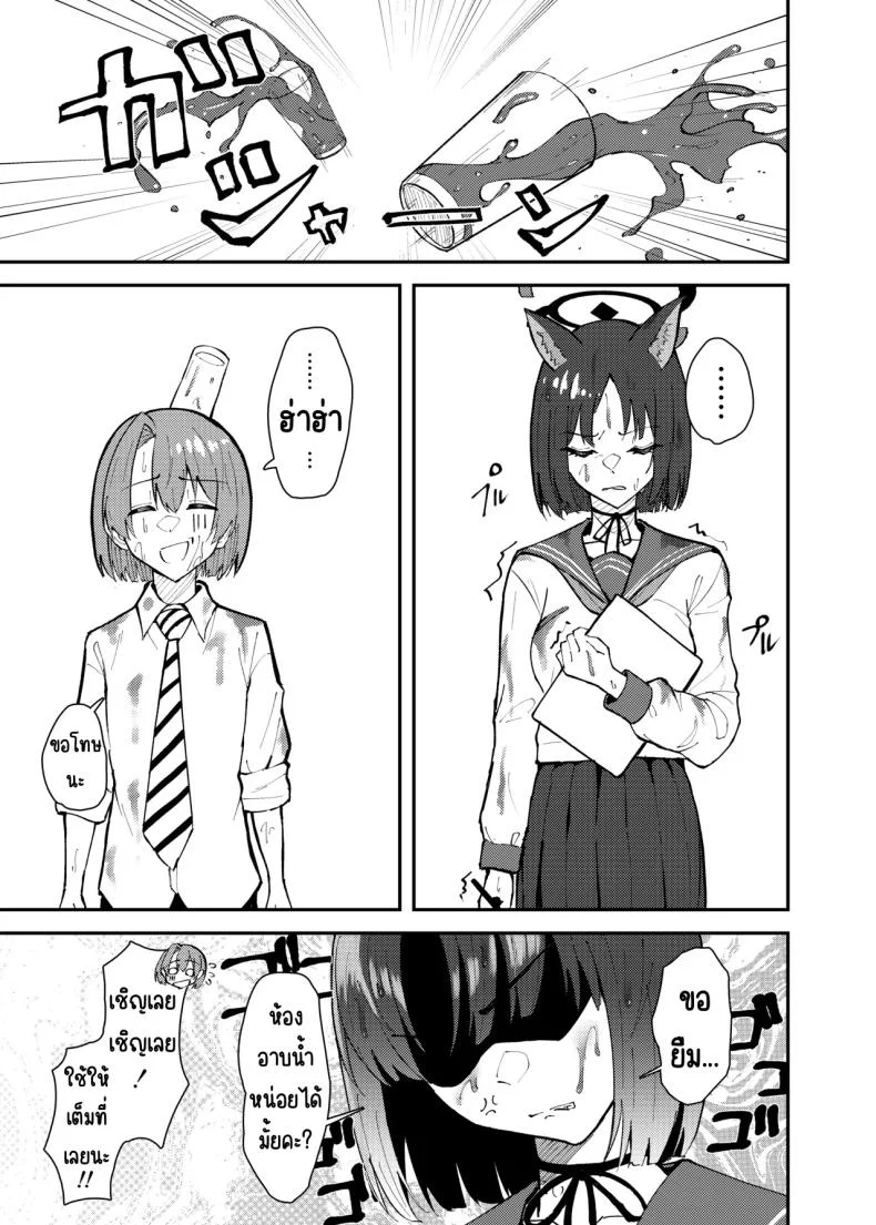 คิเคียวกับคุณครูที่ตัวเล็กลง [Strand∞ (Kujo Shima)] Kikyou to Chicchaku Natta Sensei no Hanashi (Blue Archive) หน้า 6