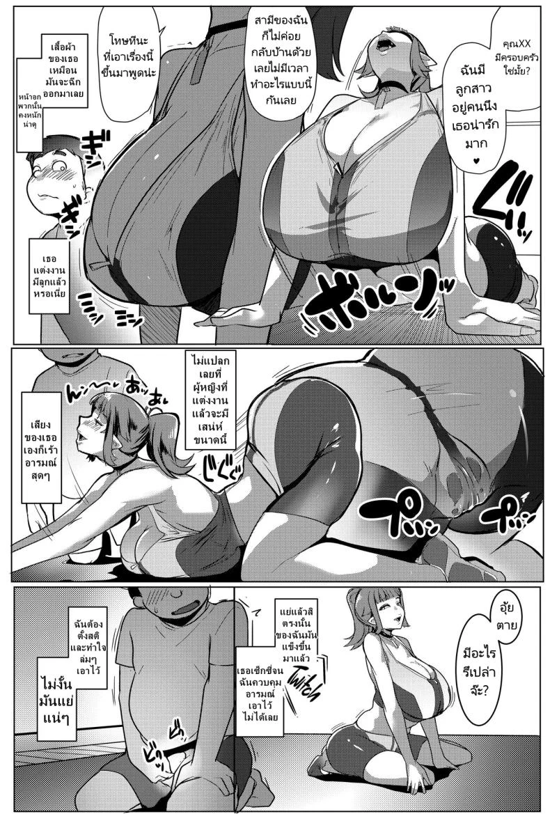 แม่นางสาวอ็อค [Hitsuji Kikaku (Muneshiro)] Hahaue mo Mesu Orc 1แม่นางสาวอ็อค 2 หน้า 6