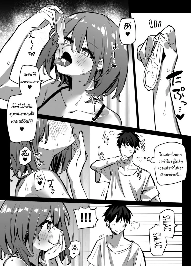 เพื่อนสนิทของพี่เป็นเซ็กส์เฟรนของผม [Linreeka (Linriko)] Ane no Tomodachi to SeFri ni Natta  My Big Sister's Friends And I Became Sex Friends หน้า 12