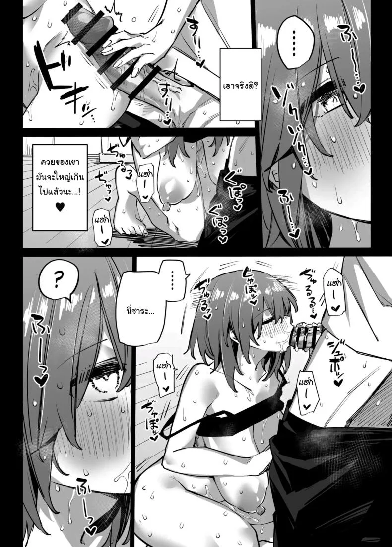 เพื่อนสนิทของพี่เป็นเซ็กส์เฟรนของผม [Linreeka (Linriko)] Ane no Tomodachi to SeFri ni Natta  My Big Sister's Friends And I Became Sex Friends หน้า 25