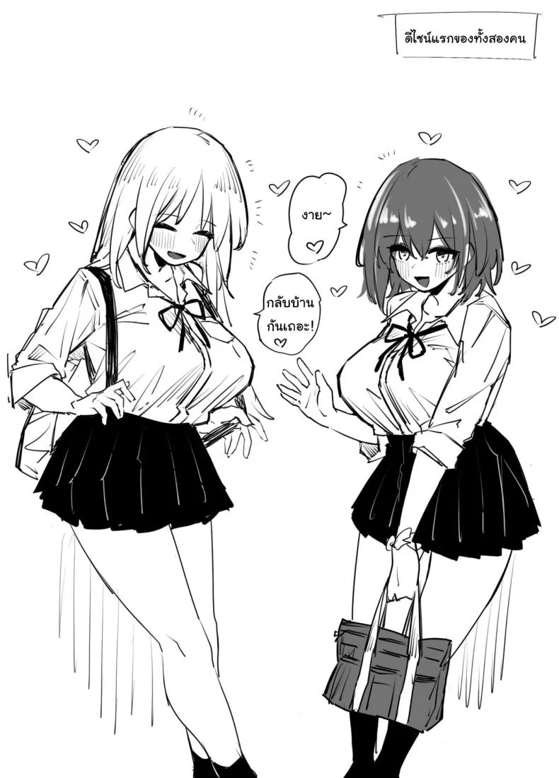 เพื่อนสนิทของพี่เป็นเซ็กส์เฟรนของผม [Linreeka (Linriko)] Ane no Tomodachi to SeFri ni Natta  My Big Sister's Friends And I Became Sex Friends หน้า 38