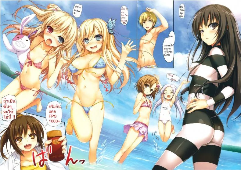 ให้สาวๆ รีดน้ำแทบหมดตัว [Mugenkidou A (Tomose Shunsaku)] Boku to Rinjinbu to Umi no Year! หน้า 5