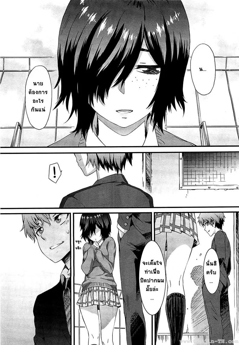 พิศวาสรักจากเว็บแคม [Musashimaru] Haishin Kanojo | Broadcast Girlfriend (COMIC Megastore 2012-04) หน้า 5