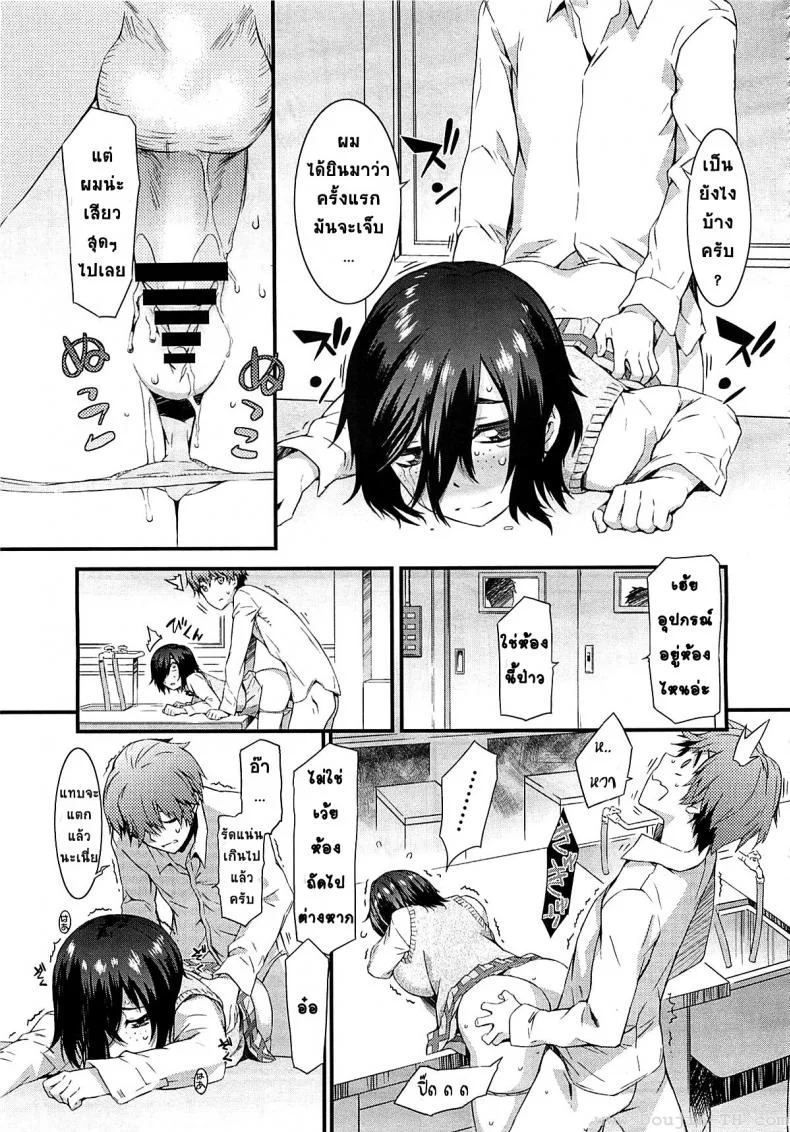 พิศวาสรักจากเว็บแคม [Musashimaru] Haishin Kanojo | Broadcast Girlfriend (COMIC Megastore 2012-04) หน้า 13