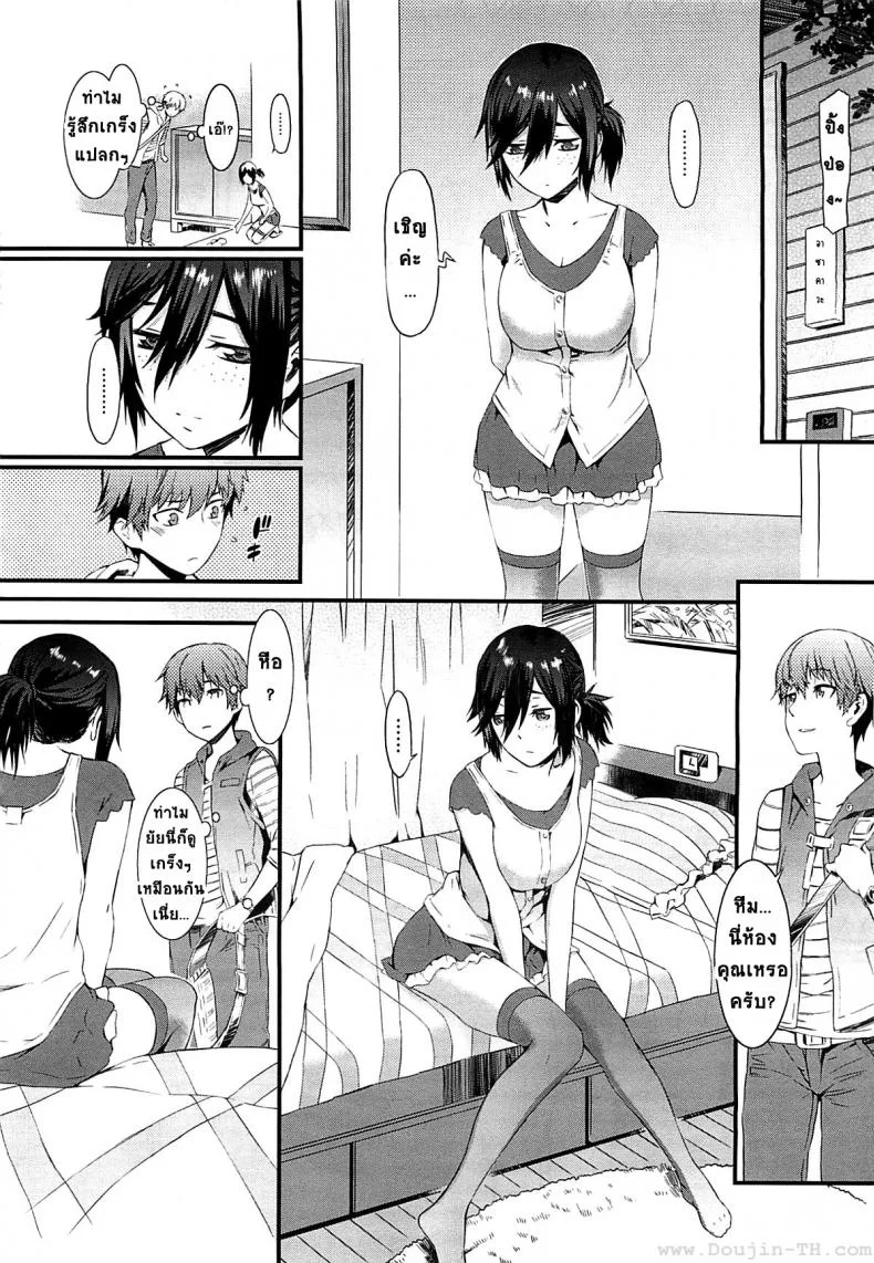 พิศวาสรักจากเว็บแคม [Musashimaru] Haishin Kanojo | Broadcast Girlfriend (COMIC Megastore 2012-04) หน้า 16