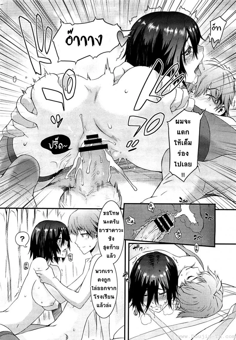 พิศวาสรักจากเว็บแคม [Musashimaru] Haishin Kanojo | Broadcast Girlfriend (COMIC Megastore 2012-04) หน้า 22