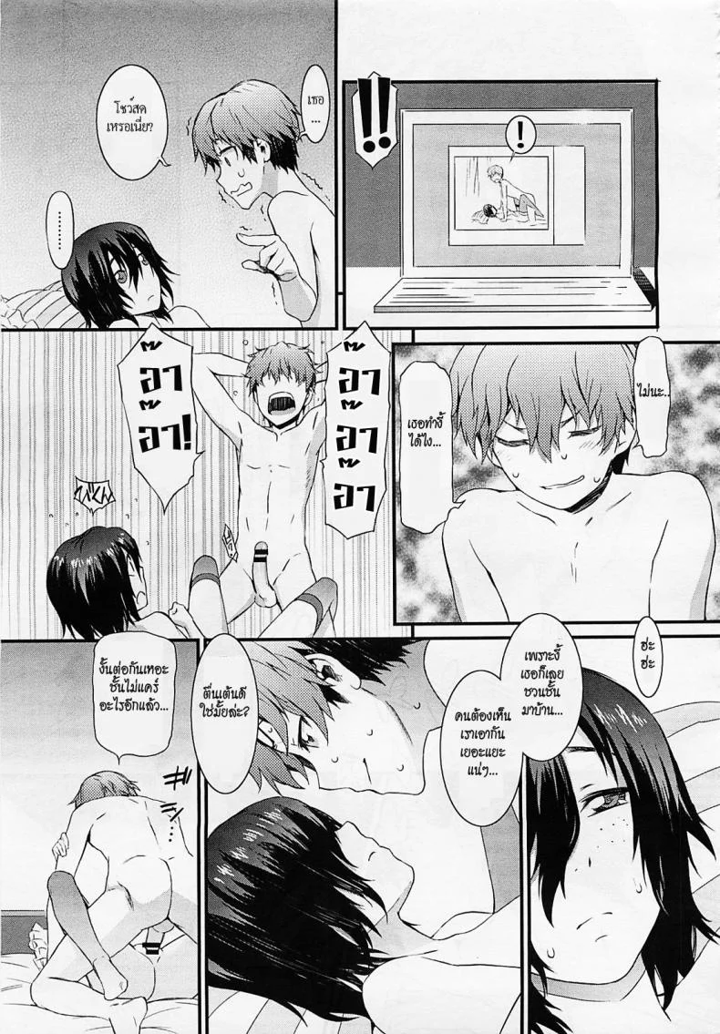 แฟนสาวโชว์หวิว [Musashimaru] Haishin Kanojo | Broadcast Girlfriend หน้า 19