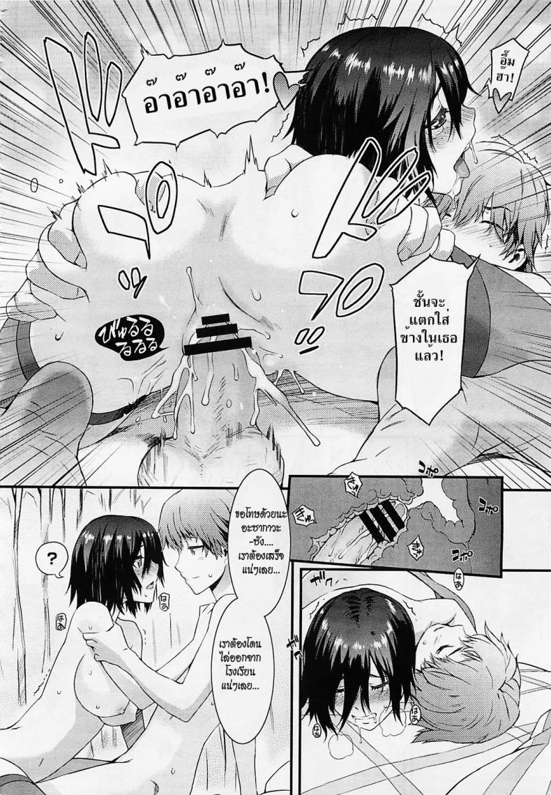 แฟนสาวโชว์หวิว [Musashimaru] Haishin Kanojo | Broadcast Girlfriend หน้า 22