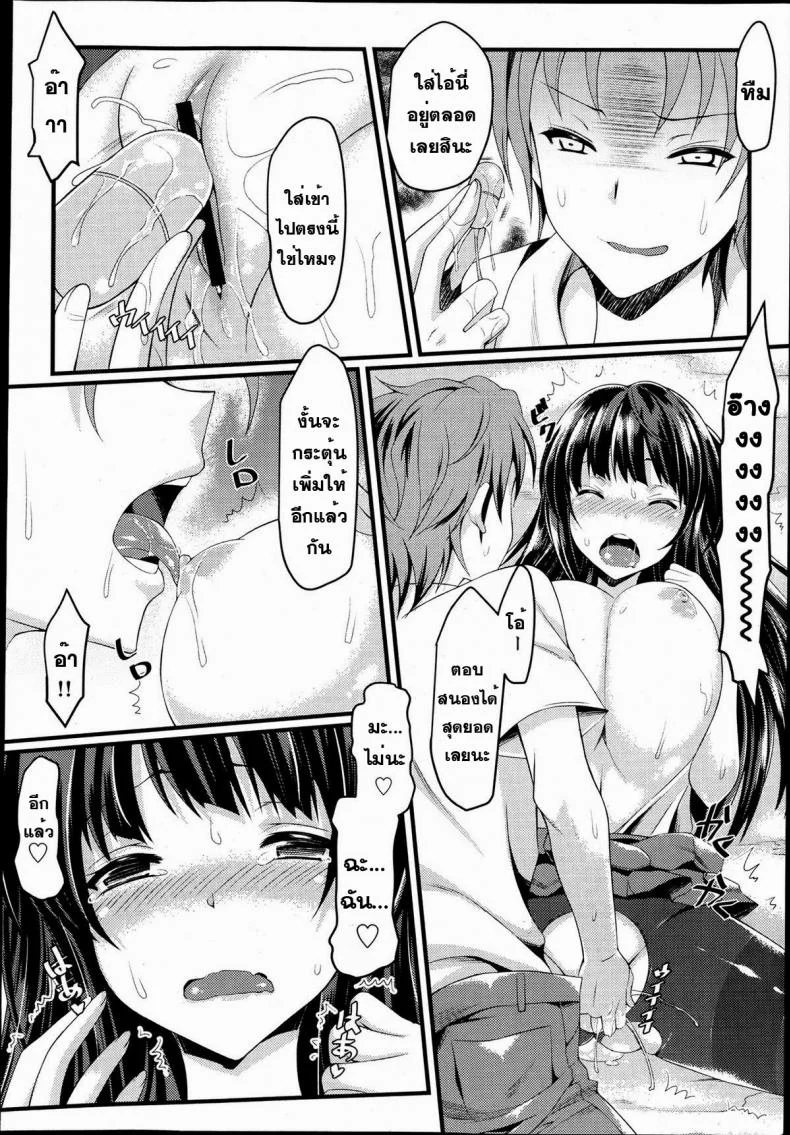 รถไฟขบวนรัก [Mushi] Omorashi Musume Train (COMIC Maihime Musou Act. 06 2013-06) หน้า 12