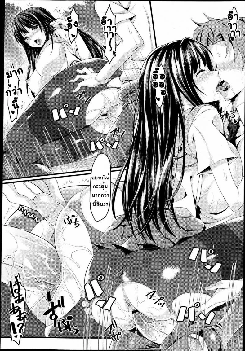รถไฟขบวนรัก [Mushi] Omorashi Musume Train (COMIC Maihime Musou Act. 06 2013-06) หน้า 16