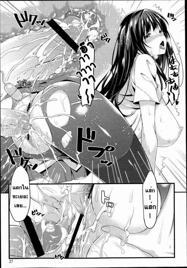 รถไฟขบวนรัก [Mushi] Omorashi Musume Train (COMIC Maihime Musou Act. 06 2013-06) หน้า 19