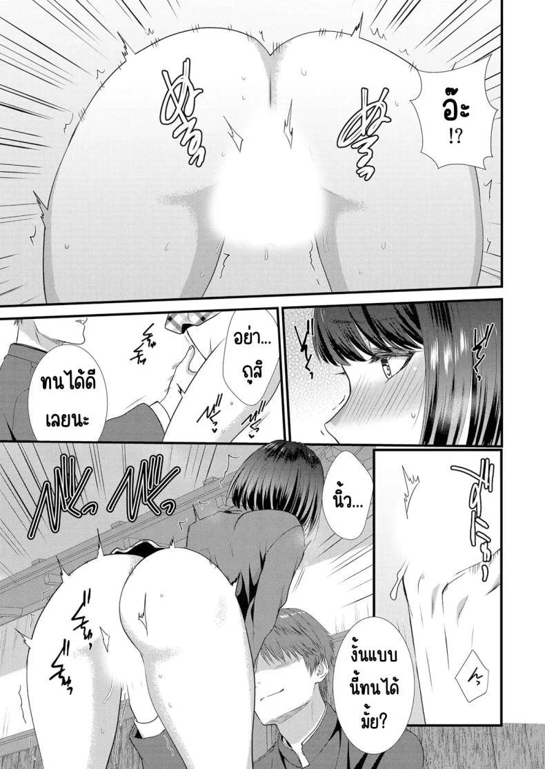 มีเซ็กส์กับเพื่อนแฟนตอนไปทัศนศึกษา [Takamiya Hairi] Shuugaku Ryokouchuu, Kare Tomo to Sex Tsuke ~ Gokubuto Chinko ni Nando mo Ikasare Hamerareteมีเซ็กส์กับเพื่อนแฟนตอนไปทัศนศึกษา 02 หน้า 14