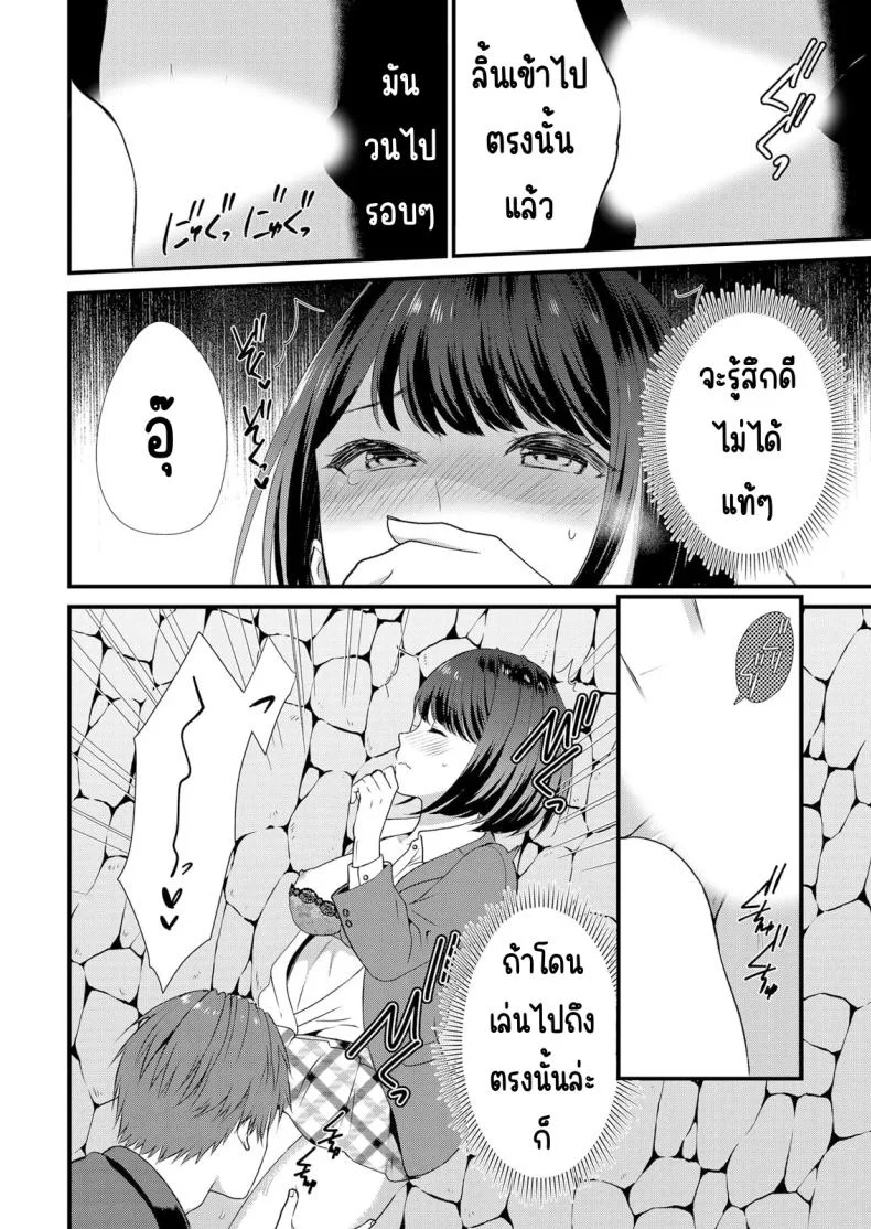 มีเซ็กส์กับเพื่อนแฟนตอนไปทัศนศึกษา [Takamiya Hairi] Shuugaku Ryokouchuu, Kare Tomo to Sex Tsuke ~ Gokubuto Chinko ni Nando mo Ikasare Hamerareteมีเซ็กส์กับเพื่อนแฟนตอนไปทัศนศึกษา 02 หน้า 17