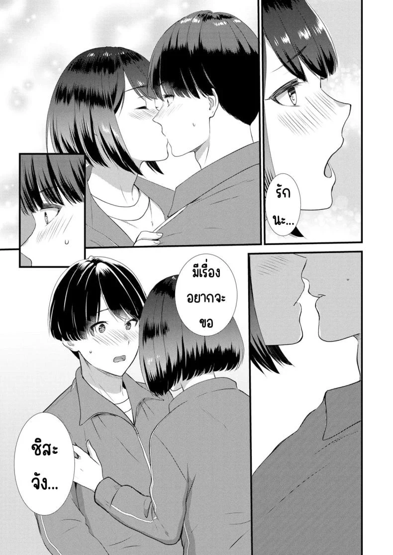 มีเซ็กส์กับเพื่อนแฟนตอนไปทัศนศึกษา [Takamiya Hairi] Shuugaku Ryokouchuu, Kare Tomo to Sex Tsuke ~ Gokubuto Chinko ni Nando mo Ikasare Hamerareteมีเซ็กส์กับเพื่อนแฟนตอนไปทัศนศึกษา 04 หน้า 24