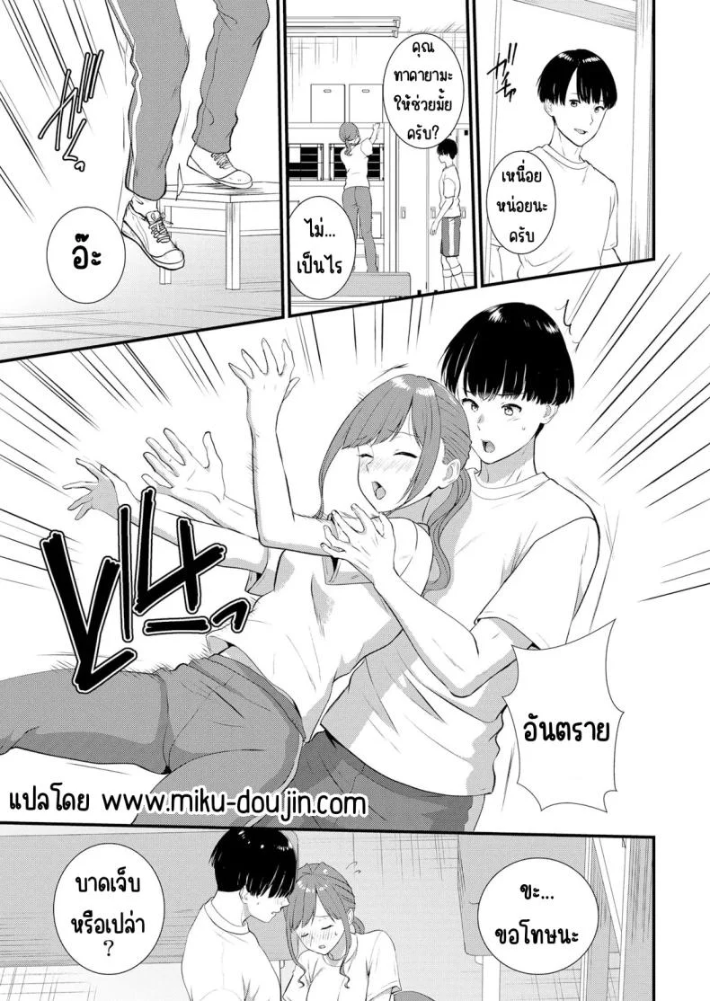 มีเซ็กส์กับเพื่อนแฟนตอนไปทัศนศึกษา [Takamiya Hairi] Shuugaku Ryokouchuu, Kare Tomo to Sex Tsuke ~ Gokubuto Chinko ni Nando mo Ikasare Hamerareteมีเซ็กส์กับเพื่อนแฟนตอนไปทัศนศึกษา 09 หน้า 24