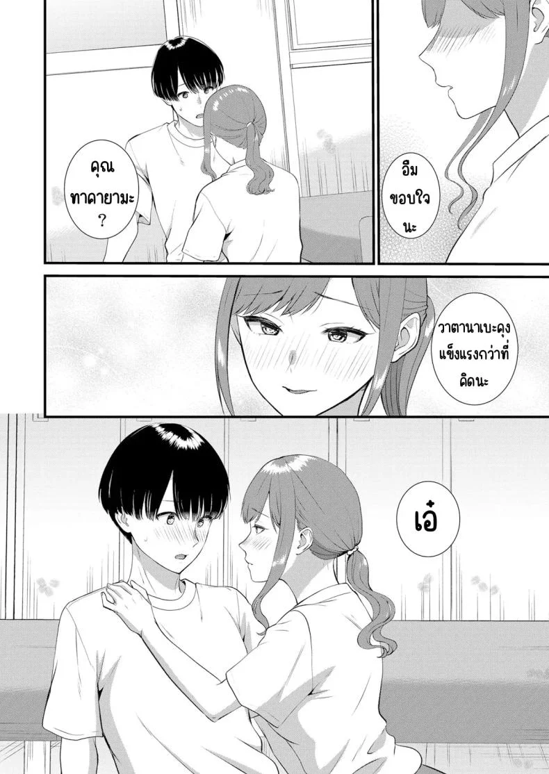 มีเซ็กส์กับเพื่อนแฟนตอนไปทัศนศึกษา [Takamiya Hairi] Shuugaku Ryokouchuu, Kare Tomo to Sex Tsuke ~ Gokubuto Chinko ni Nando mo Ikasare Hamerareteมีเซ็กส์กับเพื่อนแฟนตอนไปทัศนศึกษา 09 หน้า 25