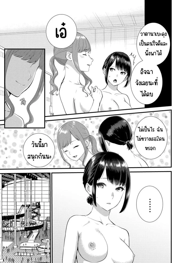 มีเซ็กส์กับเพื่อนแฟนตอนไปทัศนศึกษา [Takamiya Hairi] Shuugaku Ryokouchuu, Kare Tomo to Sex Tsuke ~ Gokubuto Chinko ni Nando mo Ikasare Hamerareteมีเซ็กส์กับเพื่อนแฟนตอนไปทัศนศึกษา 10 หน้า 6